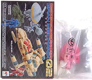 コスモフリートコレクション　「グランメカニクス」　6種類 Amazon.co.jp: コスモフリートコレクション グランメカニクス 02